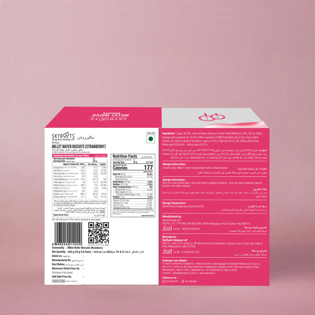 Millet Wafer Biscuits Strawberry (70gmX 6 Packs)