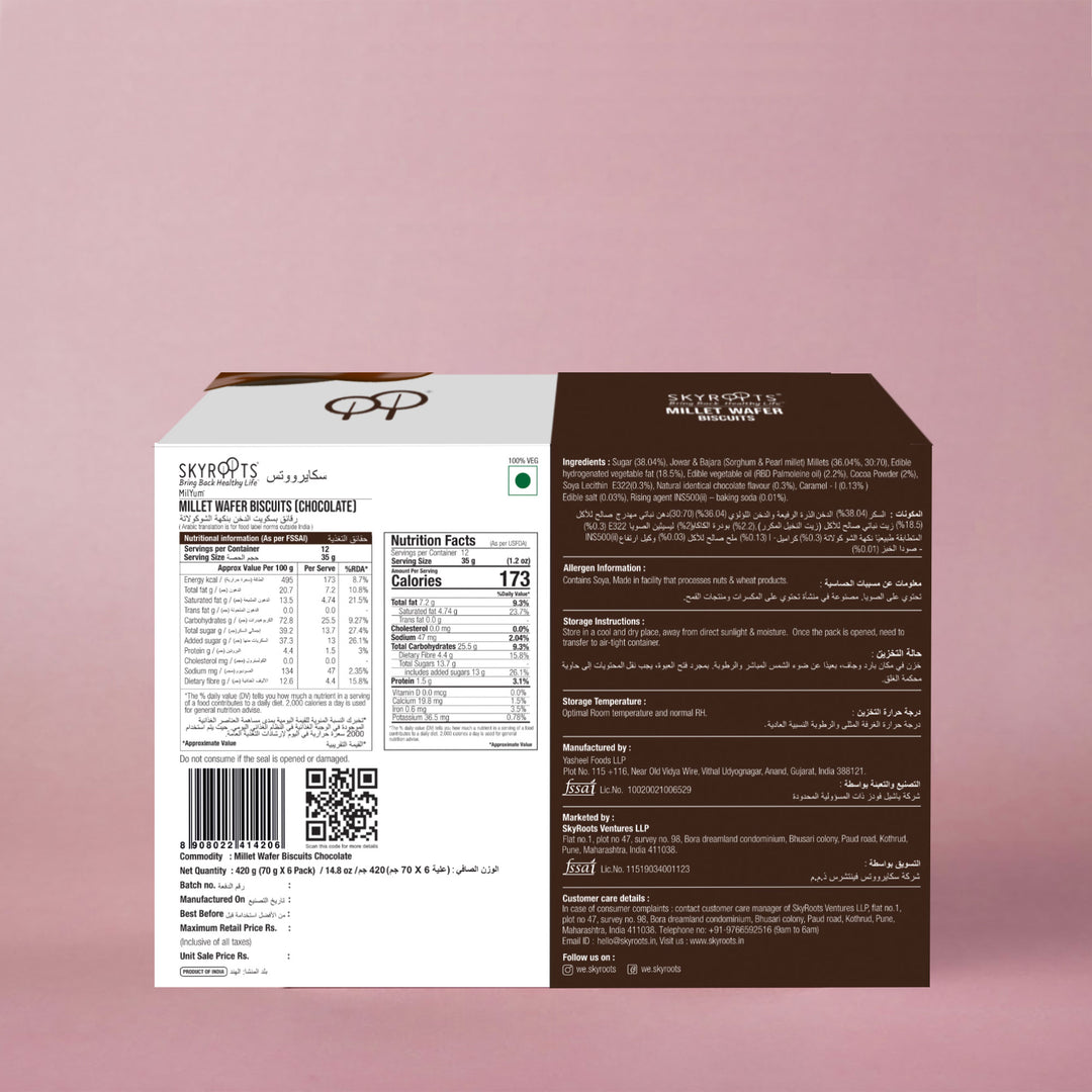 Millet Wafer Biscuits Chocolate (70gm X 6 Packs)