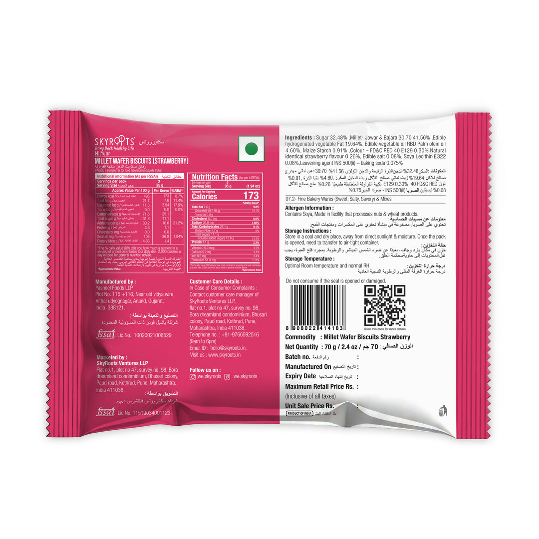 Millet Wafer Biscuits Strawberry (70gmX 6 Packs)