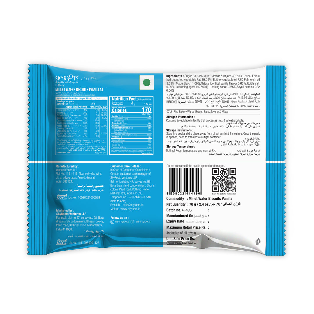 Millet Wafer Biscuits Vanilla (70gm X 6 Packs)