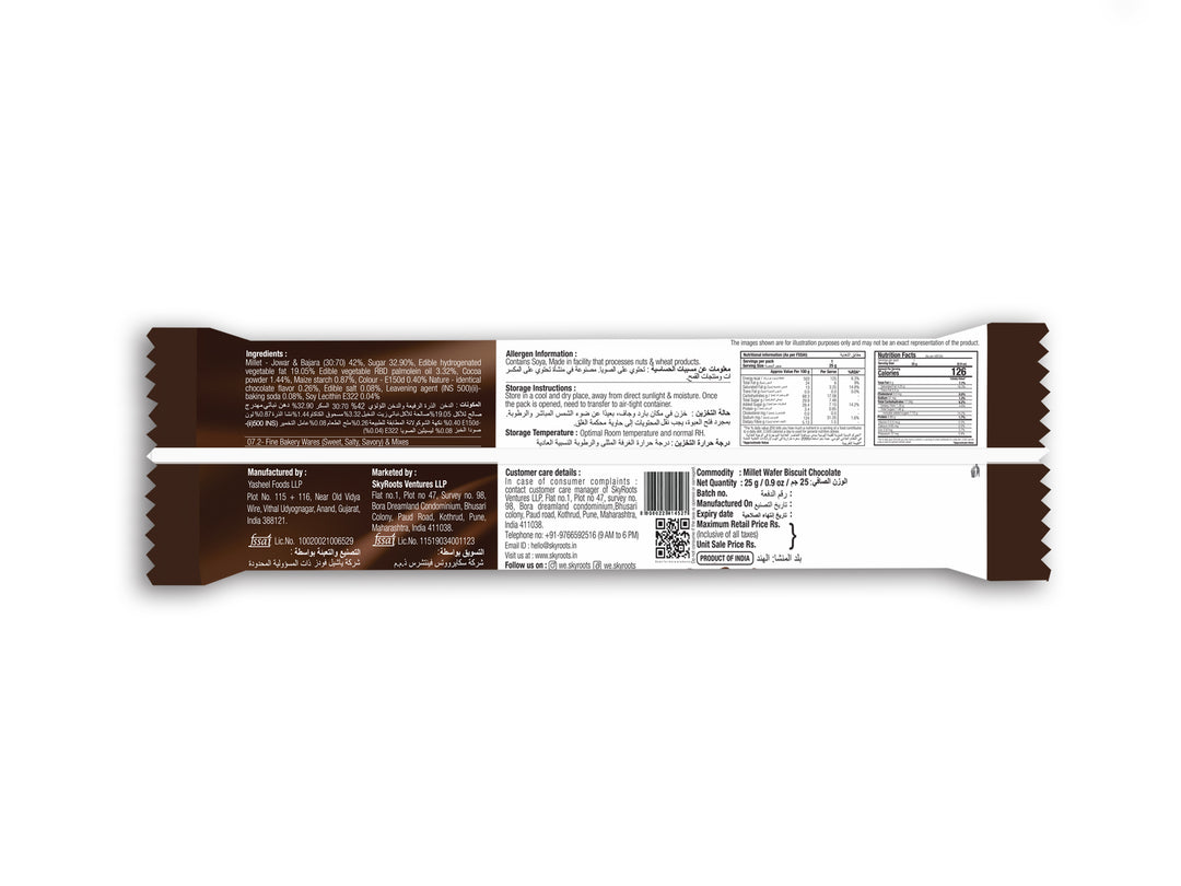 Millet Wafer Biscuits Chocolate 70 gm