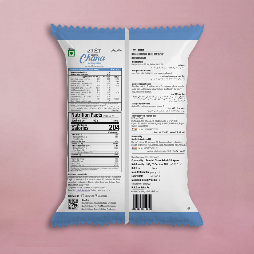 Roasted Chana Salted Chickpeas (Pack of 5)