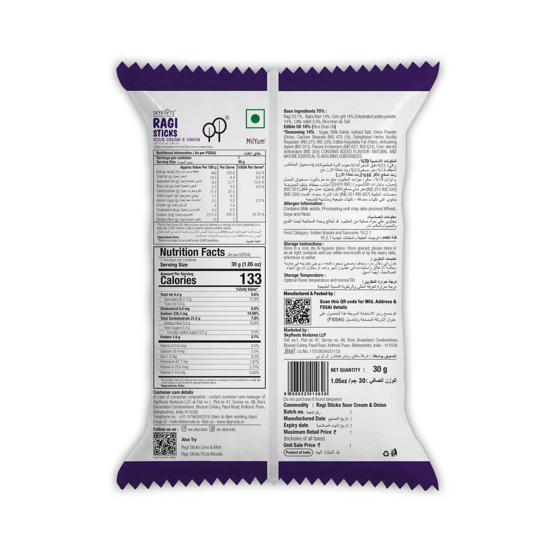 Millet Ragi Sticks Cream & Onion